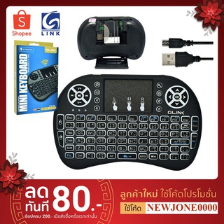 Glink คีย์บอร์ด มินิ ขนาดเล็ก มีพิมพ์ภาษาไทยบนตัวTouchPad Airmouse Mini รุ่น gkb-220