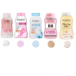 PONDS พอนด์ส แป้งฝุ่น โปร่งแสง แป้งขายดีอันดับ 1  50g.