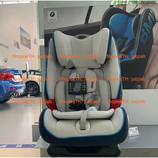 [Pre] BMW Group Safety Child Seat คาร์ซีทเด็กโต