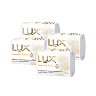 Lux ลักส์ สบู่ก้อน กลิ่นซอฟท์ คามิลเลีย สีขาว ขนาด 55 กรัม แพ็ค 5 ก้อน