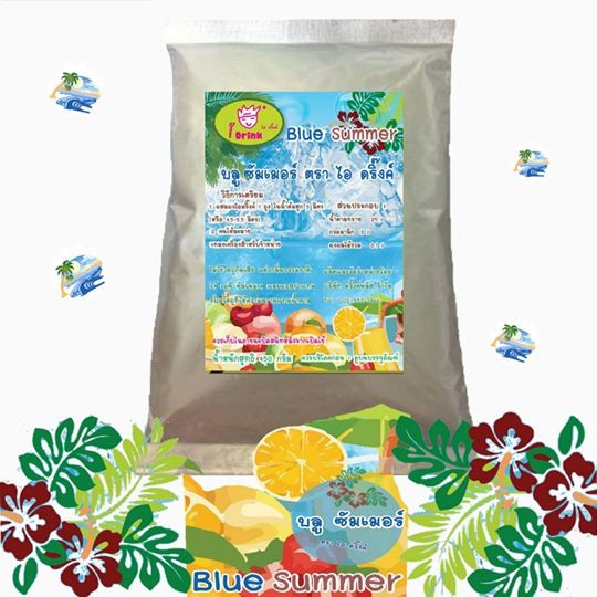เครื่องดื่มผงน้ำผลไม้บลูซัมเมอร์ ตราไอดริ๊งค์ 450 กรัม