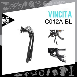 VINCITA ขาตั้งคู่จักรยาน  รุ่น C012A-BL