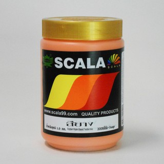 Scala สีสกรีน สียาง : สีส้ม 3008 ขนาด 1 กิโลกรัม