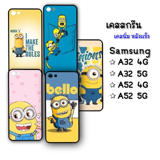 เคสสกรีน เคสนิ่ม หลังแข็ง Samsung A32 4G,A32 5G,A52 4G,A52 5G