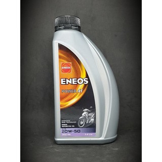 น้ำมันเครื่อง 4T 20w50 POWER ENEOS 0.8L