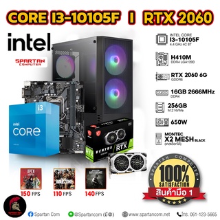 COMSET / i3-10105F / RTX 3050 8GB / 16GB DDR4 / 256GB M.2 / เล่นได้ทุกเกม คอมประกอบ PC GAMING COMPUTER SET / S2006