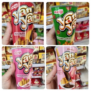 Meiji yan yan ขนมเมจิยันยัน ขนมปังแท่งอบกรอบกับครีมดิป มีให้เลือกหลายรสชาติ