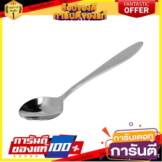 ช้อนชาสเตนเลส COLOR KIT JY อุปกรณ์ทานอาหาร STAINLESS TEA SPOON COLOR KIT JY