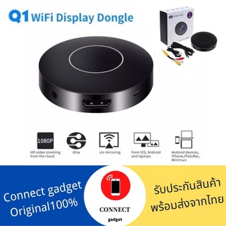 Q1  5G Wifi Display Dongle ต่อมือถือเข้าทีวีได้ทุกแบบ ในรถก็ต่อได้ไม่ต้องโหลดแอป hdmi