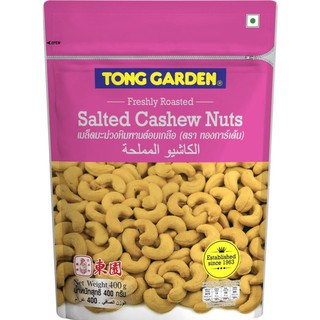 ทองการ์เด้น มะม่วงหิมพานต์ อบเกลือ ขนาด 400กรัม TONGGARDEN SALTED CASHEW NUTS