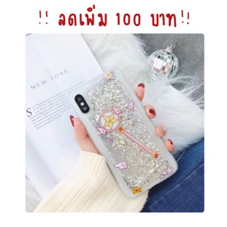 มี5แบบ เคสตู้ดาว เคสไมค์ เคสtoystory เคสแชท เคสเซเลอร์มูน เคสนิ่ม เคสตู้ดาวนิ่ม เคสไหลได้ เคสเพชร เคสน่ารัก เคสหรู