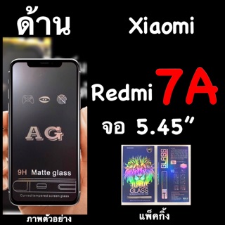 Xiaomi Redmi 7A ฟิล์มกระจกนิรภัยด้าน:AG: เต็มจอ กาวเต็ม