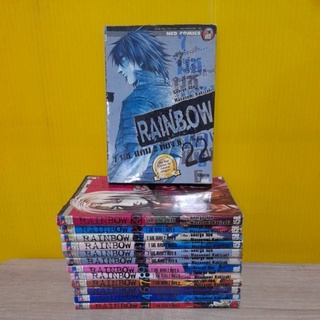 RAINBOW 7 นช. แดน 2 ห้อง 6 (ขายแยกเล่ม)