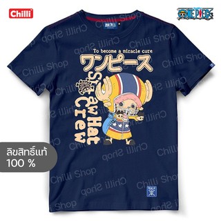 เสื้อยืดลิขสิทธิ์แท้ ลาย one piece T-Shirt DOP-769 เสื้อวันพีช เสื้อลิขสิทธิ์ แท้ เสื้อยืดลายการ์ตูน