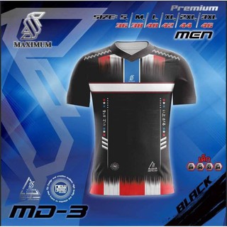 [ลด 15% ใส่โค้ด NEWS375] เสื้อกีฬาคอวี MAXIMUM รุ่น MD-3