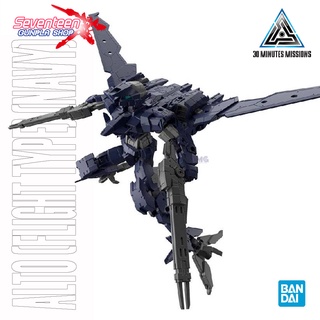 Bandai 30MM ALTO (FLIGHT TYPE) (NAVY) (Plastic Model)