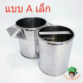 พิมพ์กดขนมจีน ข้าวปุ้น เส้นสด สแตนเลส