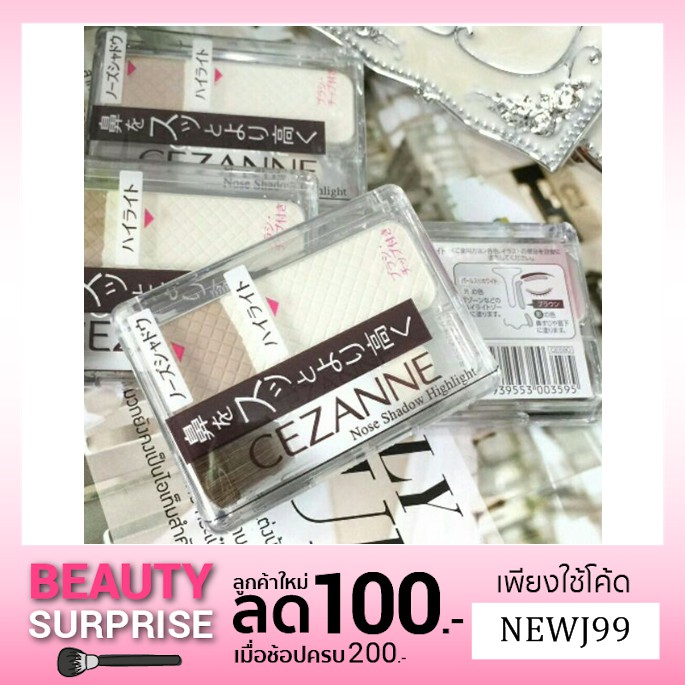 Cezanne Nose Shadow Hilight