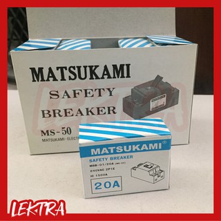 MATSUKAMI เบรกเกอร์ 20A แถมกล่องเบรกเกอร์