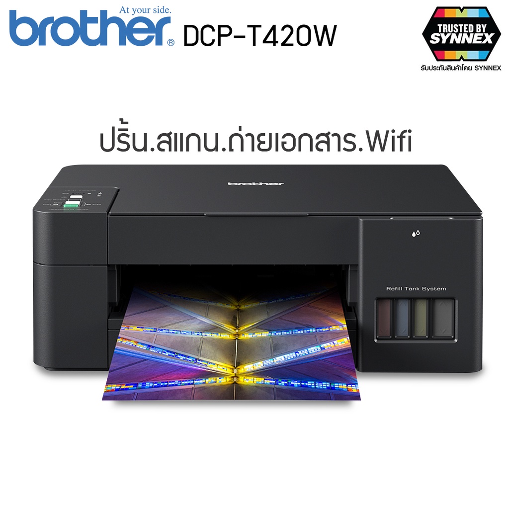 Printer Brother DCP-T420W  (Print/Scan/Copy/Wifi)