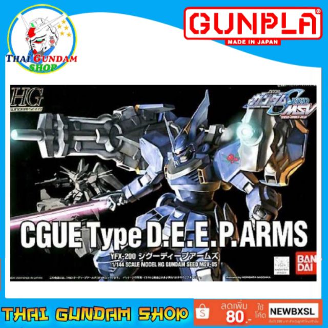 すごい Seed Msv ざばねがも