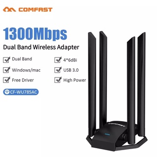 Dual Band 1300Mbps-1200MbpsUSB 3.0 WiFi Adapter AC1200ไร้สายUSB Wifi Lan Lan Dongle 2.4G/5Ghz Wi-Fi ตัวรับสัญญาณเสาอากาศ