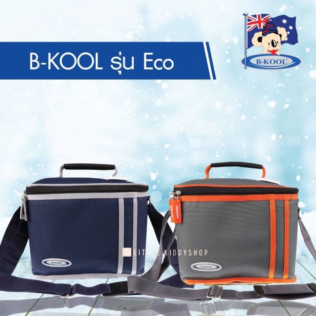 B-KOOL ECO กระเป๋าเก็บอุณหภูมิ เก็บของใช้คุณแม่ บีคูล เก็บความเย็น เก็บขวดนม Bkool [BKL]