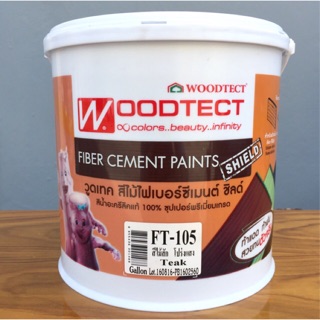 สีไม้ฝา สีทาเชอร่า ไฟเบอร์ซีเมนต์ ชนิดทึบแสงกึ่งเงาและโปร่งแสง Woodtect Fiber Cement Paint Semi-Gloss ขนาด 3.5 ลิตร