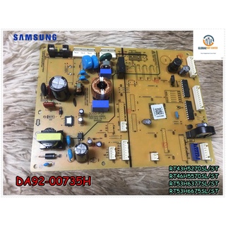 ขายอะไหล่ของแท้/เมนบอร์ดตู้เย็นซัมซุง/SAMSUNG/ASSY PCB MAIN/DA92-00735H