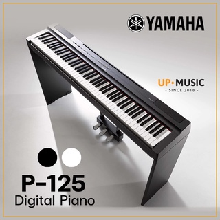 เปียโนไฟฟ้าYAMAHA P125a Digital Piano