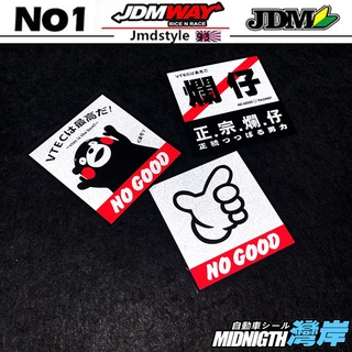 No GOOD RACING Since 1985 สติกเกอร์กันชนรถยนต์ OSAKA Japan JDM VTEC IS THE BEST