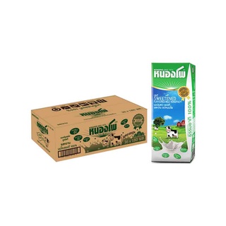 หนองโพ นมปรุงแต่งยูเอชที รสหวาน 180 มล. แพ็ค 36 กล่อง Nongpho UHT Milk Sweet 180 ml x 36