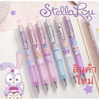 ปากกาสเตลล่า ลู stella lou หมึกเจลน้ำเงินมีไห้เลือก 6 ลายสามารถเปลี่ยนไส้