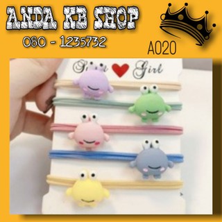 A020🔥 พร้อมส่งจากไทย 🔥ยางรัดผมอึ่งอ่าง ส่งคละสี