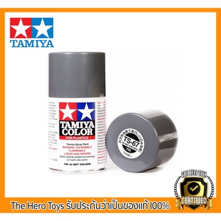 Tamiya Color Spray Paints no.67 TS-67 IJN gray (Sasebo Arsenal)