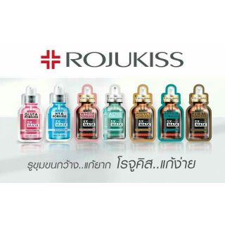 Rojukiss Premium 5X Intensive Mask แผ่นมาส์กหน้า โรจูคิส