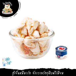 454G/CAN เนื้อกรรเชียงปู/เนื้อก้ามปู พาสเจอร์ไรส์ ที่สุดแห่งเนื้อปู BRAND “SEA MUNCH”