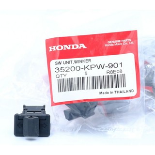 สวิทซ์ไฟเลี้ยวเวฟ125r,คลิก110,ดรีม99,ดรีม125 แท้HONDA