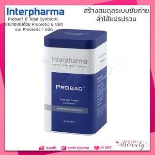 PROBAC7 ผลิตภัณฑ์เสริมอาหาร โปรแบคเซเว่น แลคติกแอซิด แบคทีเรียผสม 30 ซอง 1กล่อง Probac