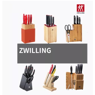 มีดเยอรมัน Zwilling ครัวเรือนมีดครัวสแตนเลส 7 ชิ้นชุดเครื่องครัวนำเข้า Chef Knife