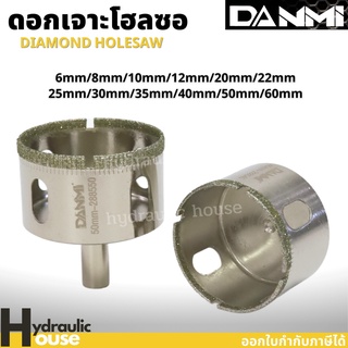 ดอกเจาะโฮลซอ 30mm-60mm. หัวเพชร เจาะกระเบื้อง เจาะกระจก เจาะหินแกรนิต