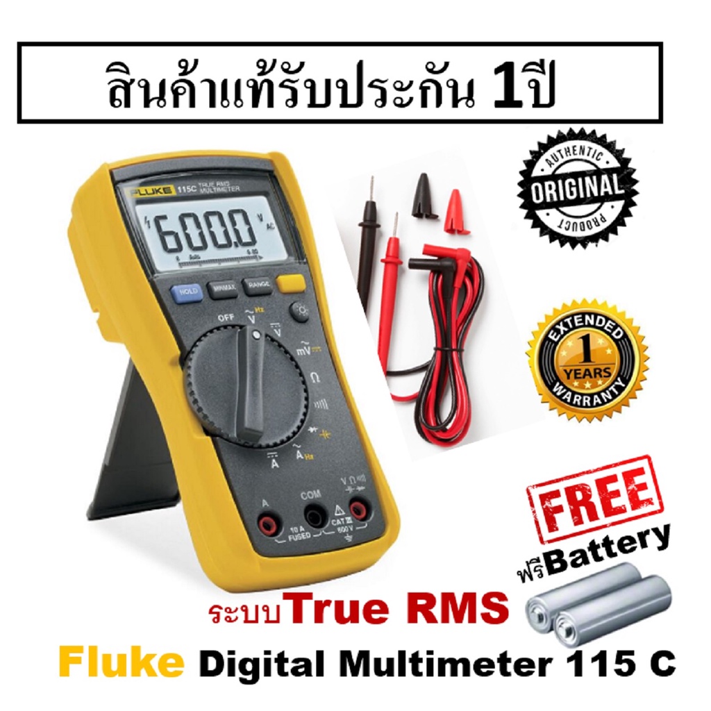 Fluke 115 C True RMS Digital Multimeter Fluke 115 C มัลติมิเตอร์  ที่ตอบสนอง ทุกความแม่นยำ ด้วยระบบ True RMS