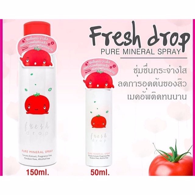 Fresh Drop Pure Mineral Spray 50ml/150ml
