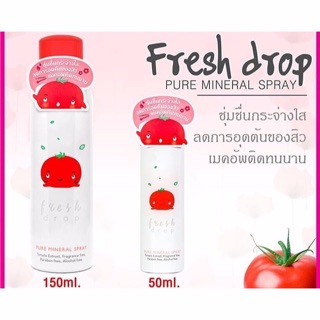 Fresh Drop Pure Mineral Spray 50ml/150ml