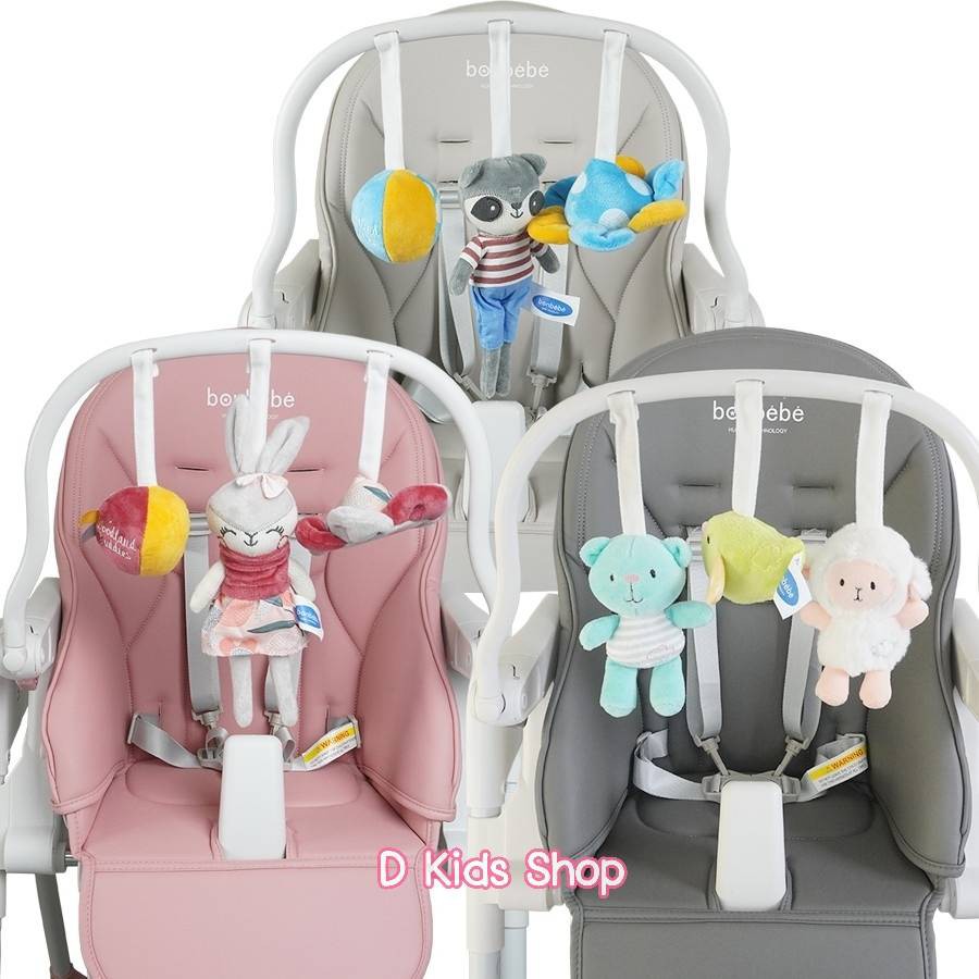 ฮอต Bonbebe soft toy set for highchair ของเล่นสำหรับติดที่เก้าอี้ highchair แบรนด์ bonbebe