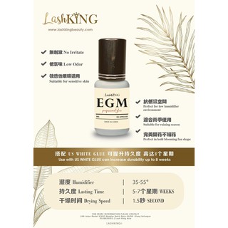 EGM Glue 8 ml. กาว 1.5 วินาที