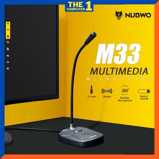 NUBWO M33 MULTIMEDIA MICROPHONE ไมโครโฟนตั้งโต๊ะ ขนาดเล็กพกพาง่าย ใช้งานง่าย เสียงดี เสียงชัด ของแท้ รับประกัน 1 ปี