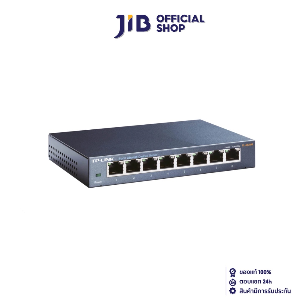 TP-LINK SWITCH (สวิตซ์)  8 PORTS TL-SG108 GIGABIT PORT IN METAL CASING