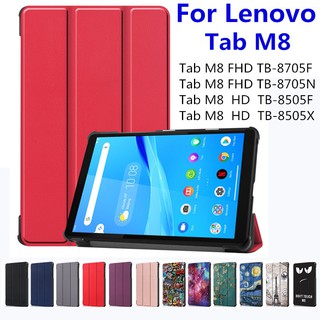 เคสแท็บเล็ตแบบประกบและพลิกตั้งได้สําหรับ Lenovo Tab M8 Fhd Tb - 8705 F / N Tab M8 Hd Tb - 8505 F / X