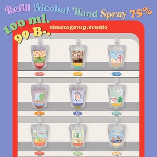 Timetogetup Alcohol-Spray 75% Refill size